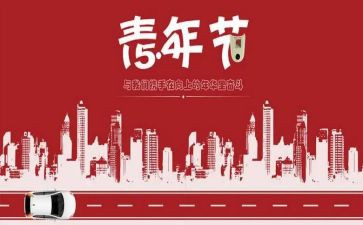 54旅心得体会5篇