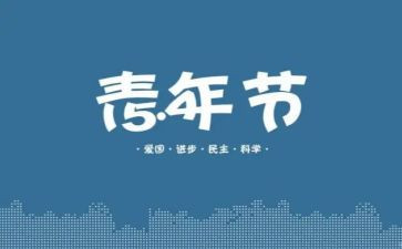 54寄语心得体会6篇