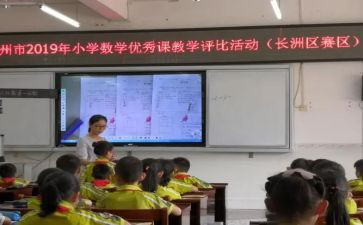 10以内的单双数大班数学教案活动反思7篇