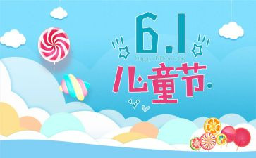 61公众号活动总结5篇