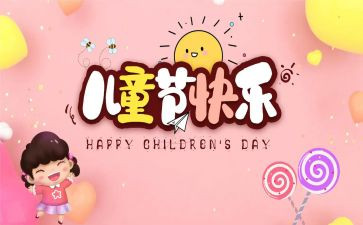 618珠宝店活动方案推荐7篇