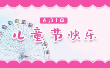 614宣传活动方案通用8篇