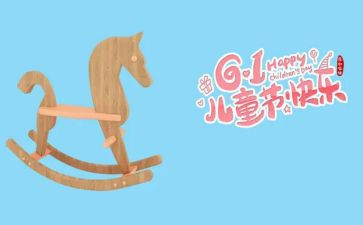 610工作计划总结参考6篇