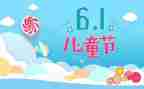 61公众号活动总结5篇
