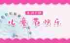 614宣传活动方案通用8篇