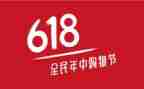 618活动促销方案策划优秀8篇