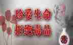 626禁毒心得体会参考8篇
