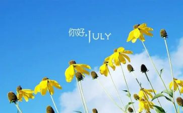 6月1活动总结参考7篇