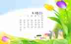 幼儿园小班6月份工作计划6篇