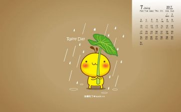 幼儿园大班7月份工作计划7篇