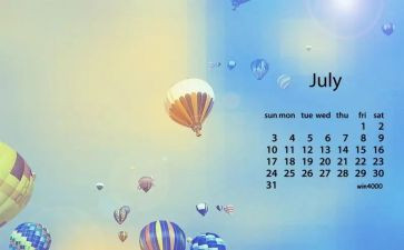 7月安全活动总结范文5篇