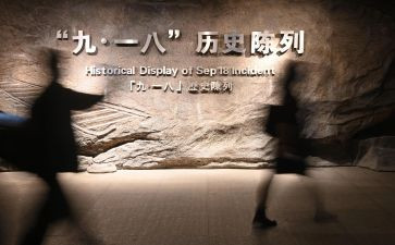 幼儿园918活动方案总结6篇