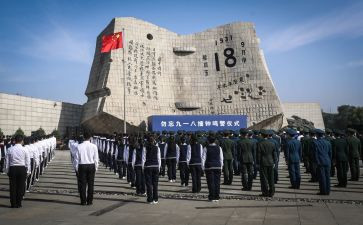 教师918心得体会精选5篇