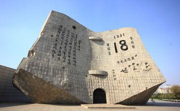 幼儿园大班918活动方案精选6篇