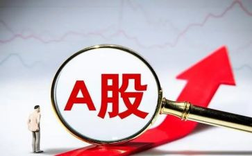 a股市场调查报告模板8篇