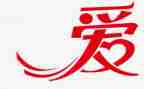 作文母爱作文优秀7篇