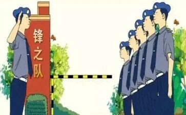 2024年安保年终总结参考6篇