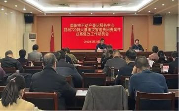 警示教育以案促改心得推荐7篇