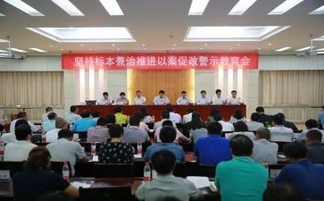 抓以案促改心得体会参考6篇