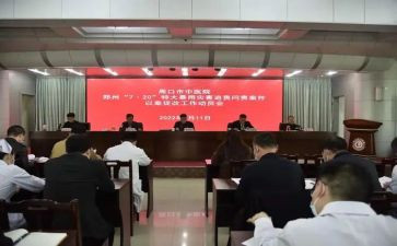 抓以案促改心得体会6篇