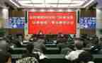 以案为鉴以案促改工作总结7篇