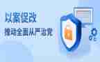 镇以案促改心得体会优质5篇