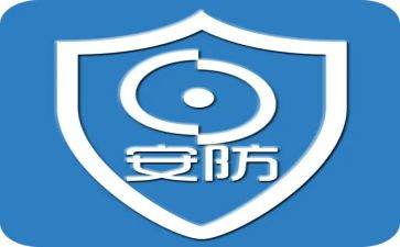 安防服务合同7篇