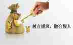 银行案防心得体会7篇