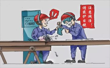 学电力安规心得体会7篇