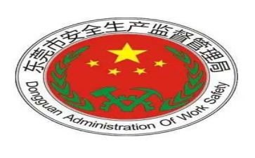 安监科工作计划8篇