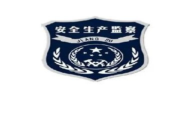 安监述职报告8篇