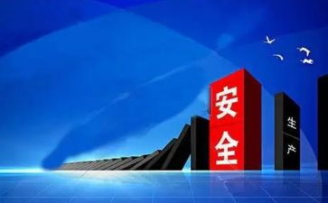 安监局工作计划7篇
