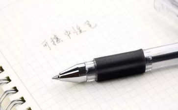 井控事故案例心得体会6篇