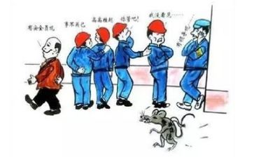 关于安全得心得体会优秀8篇