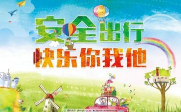 每月安全总结安全工作总结6篇