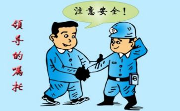 安全培训体会心得体会优质7篇
