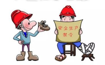 有关于安全的心得体会参考8篇