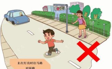 安全学心得体会优质5篇