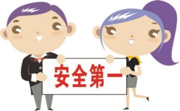 个人安全培训心得体会5篇