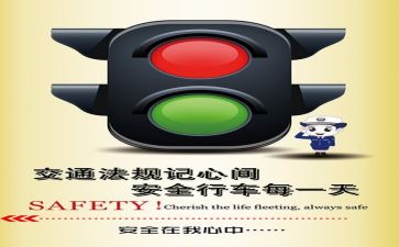 年终个人安全总结报告5篇