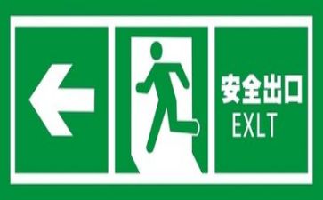 安全与心得体会参考7篇