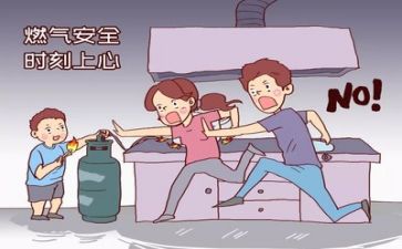 安全员心得体会最新6篇