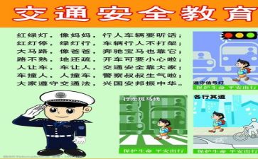 安全员的心得体会优秀8篇