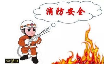 安全员安全培训心得体会8篇