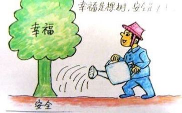 安全培训体会心得体会精选6篇