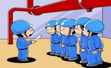 京博安全培训感悟心得体会6篇