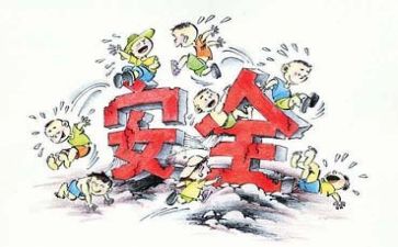 安全工作心得体会优秀6篇