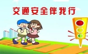 安全工作心得体会5篇