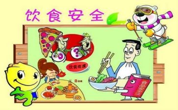 工作计划和安全工作计划参考6篇