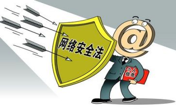 园安全工作计划5篇